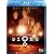 �T�C�� [Blu-ray]