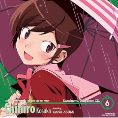 �_�̂݃L����CD.6 ���タ�Ђ� starring ��������