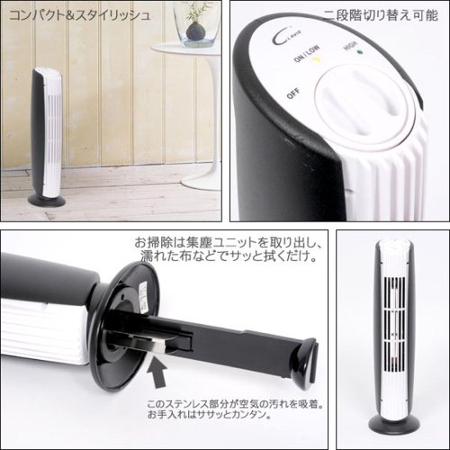 Cover image : オークセール プラズマ式マイナスイオン空気清浄機 AP-081BK お部屋の空気をクリーンに 空気清浄&消臭&リラックスの1台3役