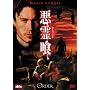 ����� [DVD]
