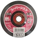 ナニワ(NANIWA) スーパージスク ステンレス用 5枚入 LR-1061
