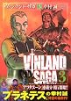 VINLAND SAGA