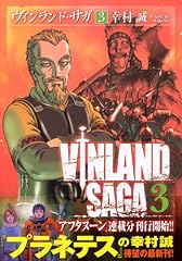 VINLAND SAGA (ヴィンランド・サガ) Volume  3