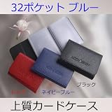 280円OFF☆ ネイビーブルー表紙 【ムーンデザイン コンパク...
