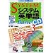 �V�X�e���p�P��Basic[CD] (�x��󌱃V���[�Y)