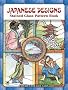 Japanese Designs Stained Glass Pattern Book (Dover Pictorial Archives)