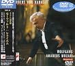 モーツァルト:レクイエム [DVD]