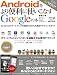 Android���������˻Ȥ����ʤ�Google���� (100%��å����꡼��)