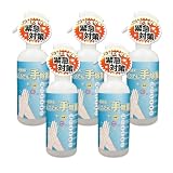 YAMAZEN 消毒スプレー どこでも手除菌 (5本セット) DJ-1の画像