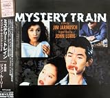 ミステリー・トレイン
