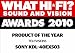Award Image