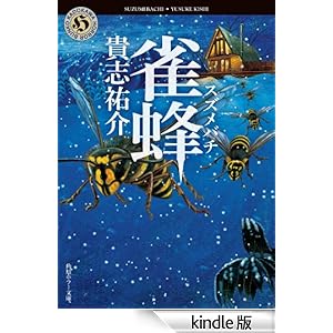 ���I �p��z���[����