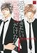 Live For Love (Yaoi)