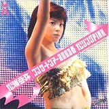 �������� ���󥵡��ȥĥ��� 2003 �� ~����� PINK~ [DVD]