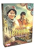 パンデミック:イベリア 日本語版