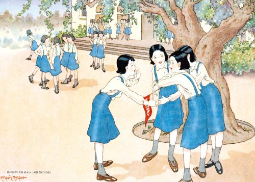 『少女の友』創刊100周年記念号 明治・大正・昭和ベストセレクション