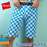 Hanes 【ワッフル】ブロックチェックロングニットトランクス(17-201)