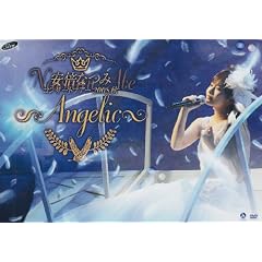 安倍なつみコンサートツアー2008秋 〜Angelic〜 [DVD]