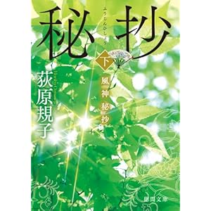 ���_�鏴 �� (���ԕ���)