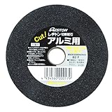 切断砥石 アルミ用 C36P 100×2.2×15mm/グラインダー砥石/切断砥石【レヂトン】