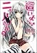 �礤��졪�˥��Ҥ��� 5 (GAʸ��)