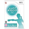 シェイプボクシング Wiiでエンジョイダイエット!