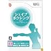 シェイプボクシング Wiiでエンジョイダイエット!