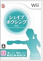 シェイプボクシング Wiiでエンジョイダイエット!