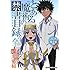 アニメ『とある魔術の禁書目録(インデックス)』ノ全テ―featuringアニメ『とある科学の超電磁砲(レールガン)』