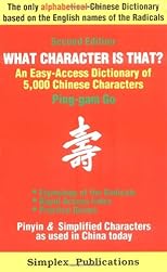 What Character Is That?: An Easy-access Dictionary of 5,000 Chinese Characters