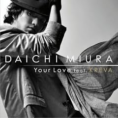 Your Love Feat. Kreva