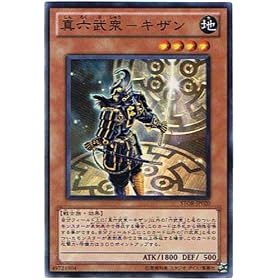 �V�Y���J�[�h �y �^�Z���O-�L�U�� [�X�[�p�[] �z STOR-JP020-SR �s�X�g�[���E�I�u�E���O�i���N�t