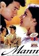 Mann. Bollywood Film mit Aamir Khan & Manisha Koirala. [IMPORT][DVD]