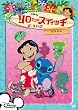 ����&�X�e�B�b�` �U�E�V���[�Y/�V���V�� [DVD]