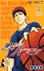 黒子のバスケ 9 (ジャンプコミックス)