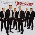 Baesta Kramgoa Latarna