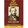 Russian Writers - Fyodor Dostoevsky