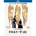 Hara-Kiri - Death of a Samurai [Blu-ray]