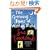 The Growing Pains of Adrian Mole