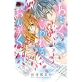 あまくこわれるおんがく<br>長谷部 百合 <br>秋田書店<br>480円<br>ISBN:9784253136358