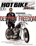 HOTBIKE Japan (ホットバイクジャパン) 2009年 03月号 [雑誌]