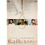 �^���̎�L BC����Ɖ����N���Y ���͊L�ɂȂ肽�� [DVD]
