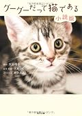写真可愛過ぎ