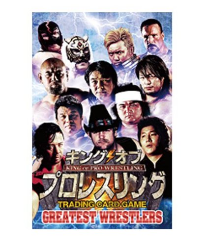 キング オブ プロレスリング KP-BT02 ブースターパック 第二弾 GREATEST WRESTLERS BOX