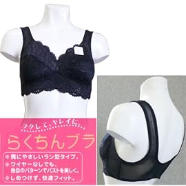 らくちんブラ かぶりタイプ
