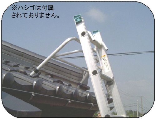 ハシゴアタッチメント　雨どい用「リリーフ」　ハシゴ作業の緩和・安心・救援！