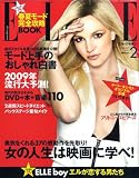 ELLE JAPON (エル・ジャポン) 2009年 02月号 [雑誌]