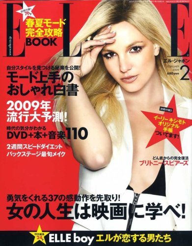 ELLE JAPON (エル・ジャポン) 2009年 02月号 [雑誌]