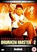 Martial Arts Movies: My collection