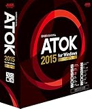 ATOK 2015 for Windows [プレミアム] 通常版